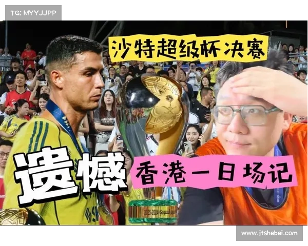 沙特小球迷身着中国队球衣 吉达街头热情高唱《歌唱祖国》